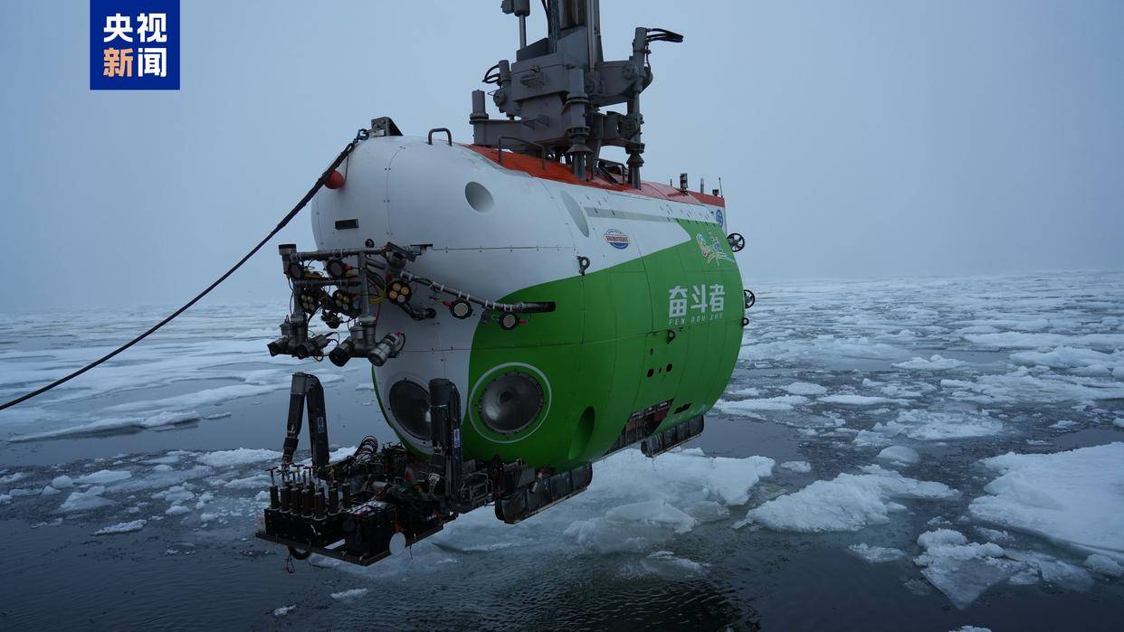 世界唯一<strong></p>
<p>币说</strong>,我国在北极密集海冰区进行连续载人深潜