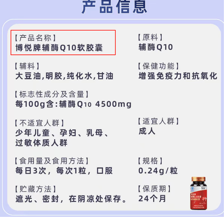 “吃了能起死回生”“比心暗示对心脏好”<strong></p>
<p>币说</strong>?上榜直播间被指“围猎”老人
