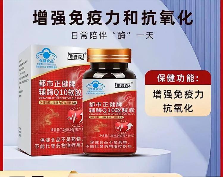 “吃了能起死回生”“比心暗示对心脏好”<strong></p>
<p>币说</strong>?上榜直播间被指“围猎”老人