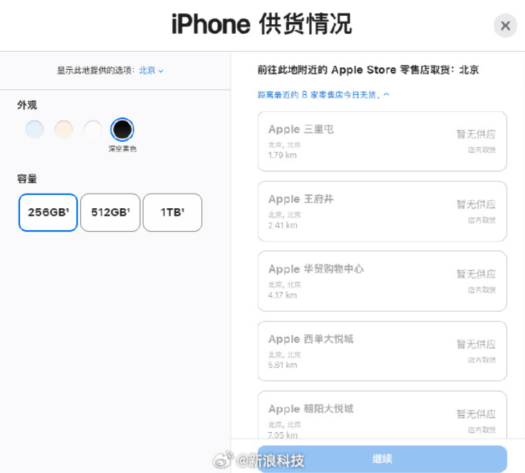 开售即破发<strong></p>
<p>币说</strong>,减产到几乎停产!刚用上几天的网友这么说……