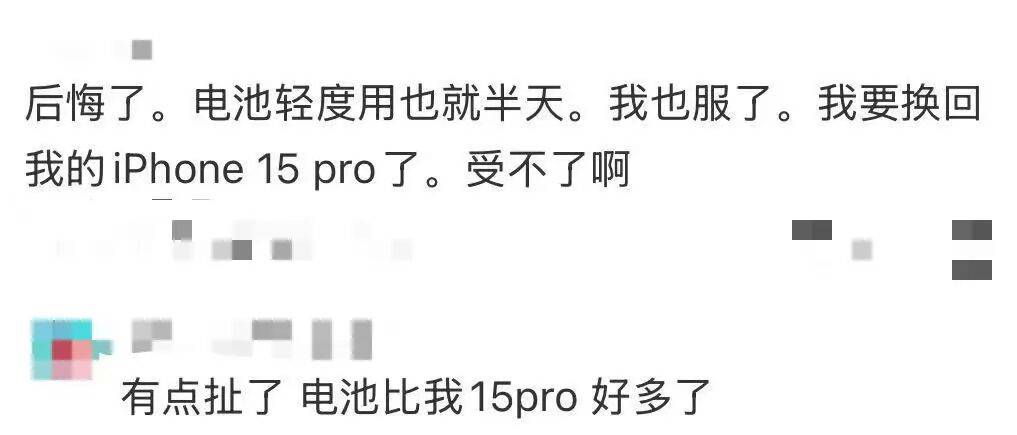 开售即破发<strong></p>
<p>币说</strong>,减产到几乎停产!刚用上几天的网友这么说……