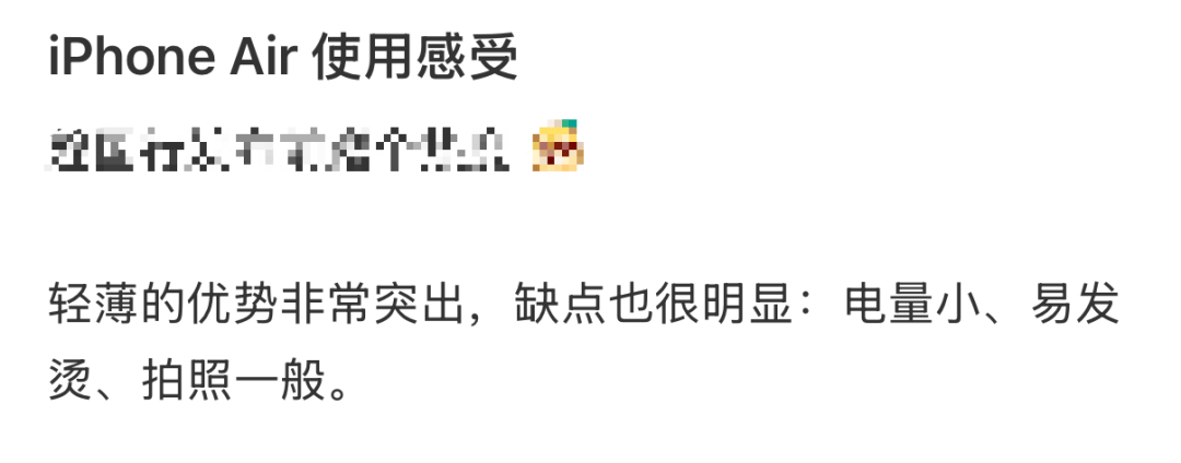 开售即破发<strong></p>
<p>币说</strong>,减产到几乎停产!刚用上几天的网友这么说……