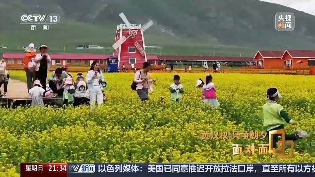 十五五启新篇<strong></p>
<p>币说</strong>!未来五年房市、收入、消费这样干