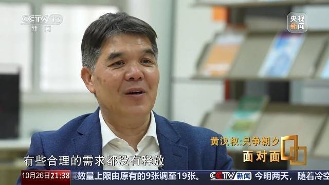 十五五启新篇<strong></p>
<p>币说</strong>!未来五年房市、收入、消费这样干