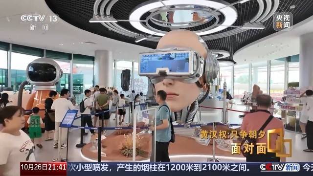 十五五启新篇<strong></p>
<p>币说</strong>!未来五年房市、收入、消费这样干