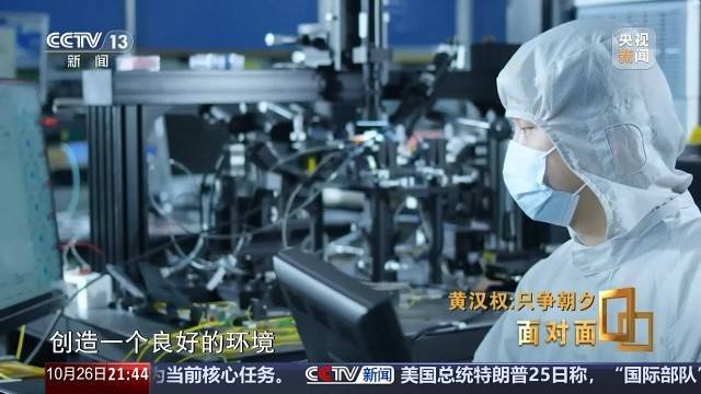 十五五启新篇<strong></p>
<p>币说</strong>!未来五年房市、收入、消费这样干