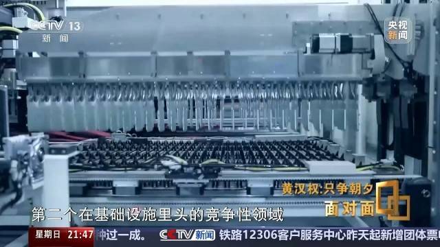 十五五启新篇<strong></p>
<p>币说</strong>!未来五年房市、收入、消费这样干