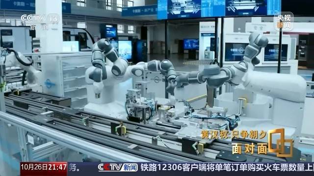 十五五启新篇<strong></p>
<p>币说</strong>!未来五年房市、收入、消费这样干