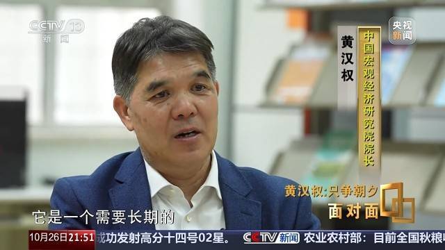 十五五启新篇<strong></p>
<p>币说</strong>!未来五年房市、收入、消费这样干