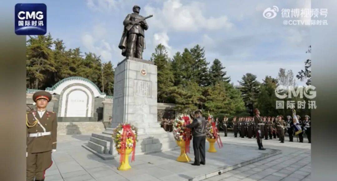 金正恩参谒中国人民志愿军烈士陵园<strong></p>
<p>币说</strong>,向毛岸英之墓献花