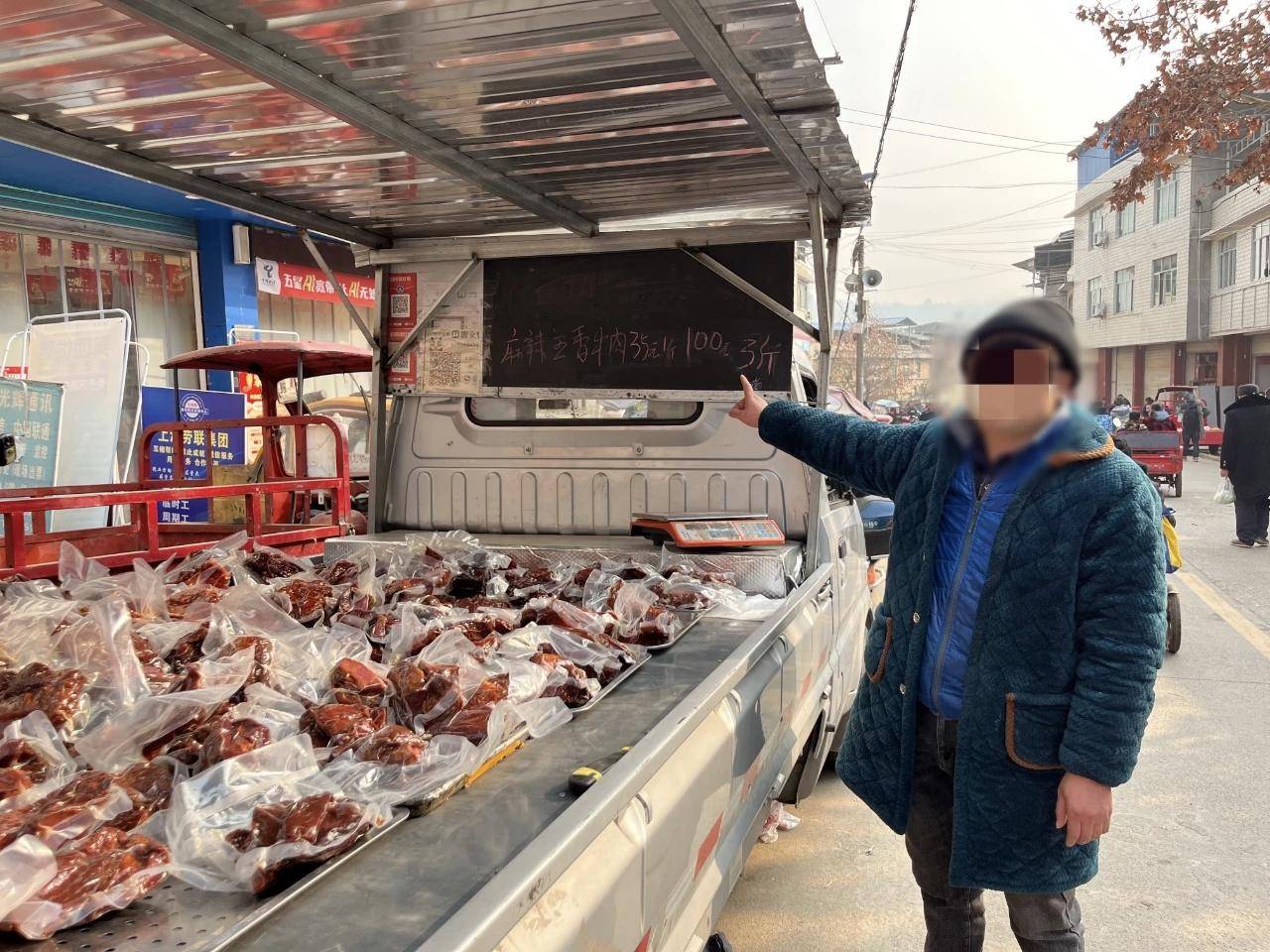 男子卖每斤仅30多元的低价“卤牛肉”被抓<strong></p>
<p>币圈神话</strong>，累计卖了12万元 警方：用卤猪肉冒充