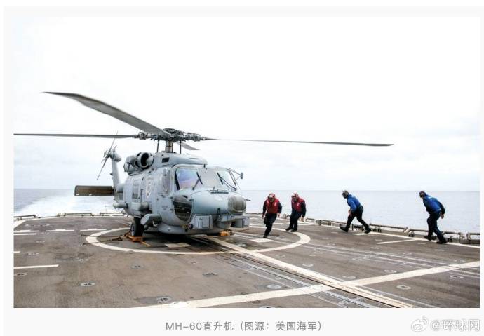 特朗普回应“南海坠机”原因:不是蓄意破坏<strong></p>
<p>币圈神话</strong>,可能就是燃料不好