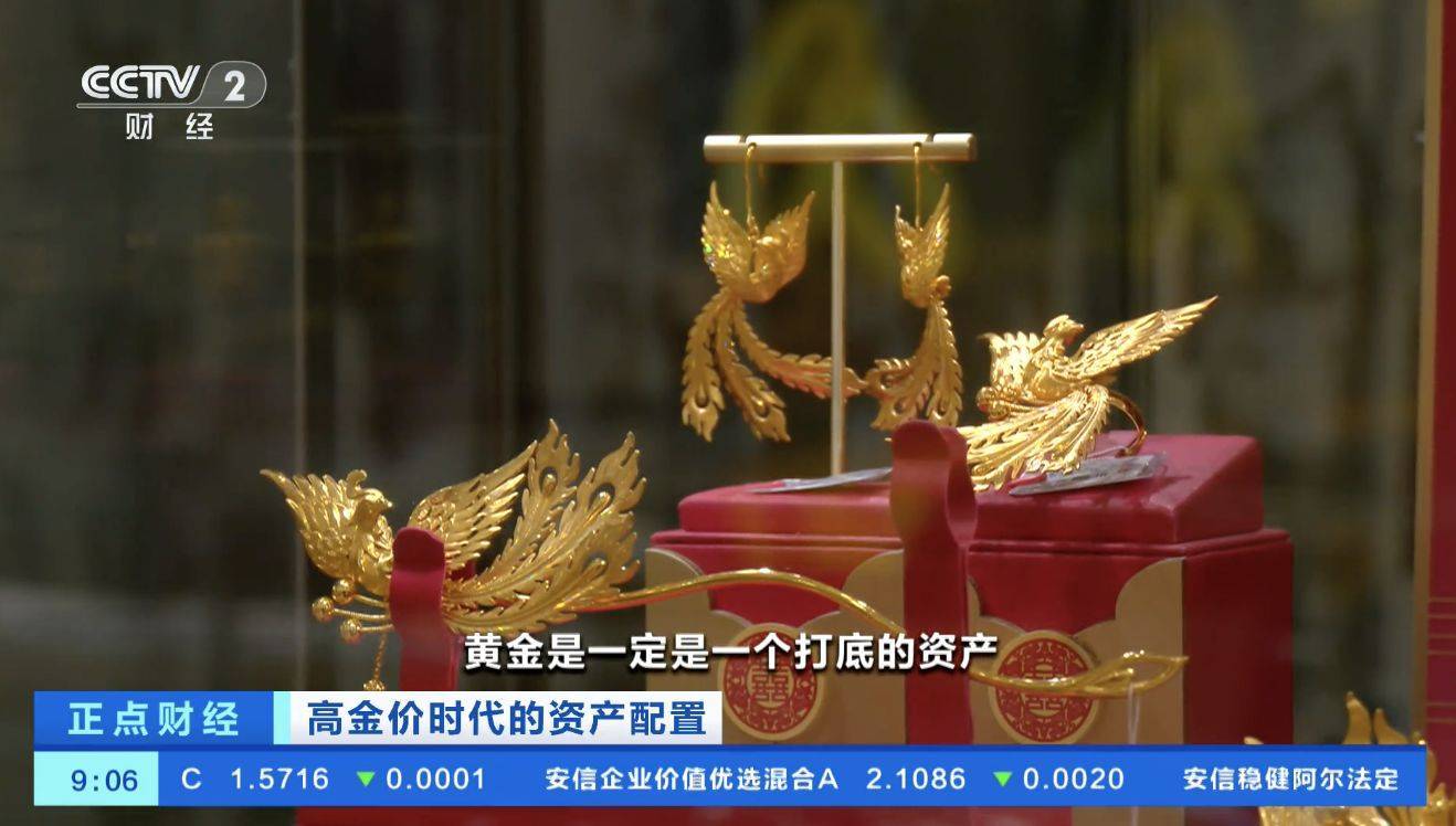 黄金<strong></p>
<p>币圈神话</strong>,跌破4000美元!现在该怎么投?机构人士建议