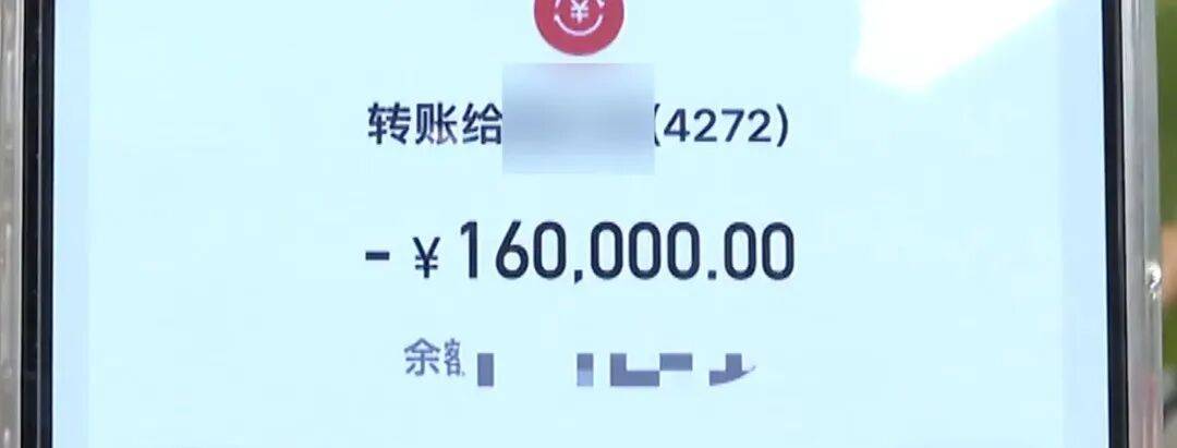 男友将上百万资金交女友保管<strong></p>
<p>币圈神话</strong>,急需周转时被告知 “没钱”,女友:在医美机构消费130万