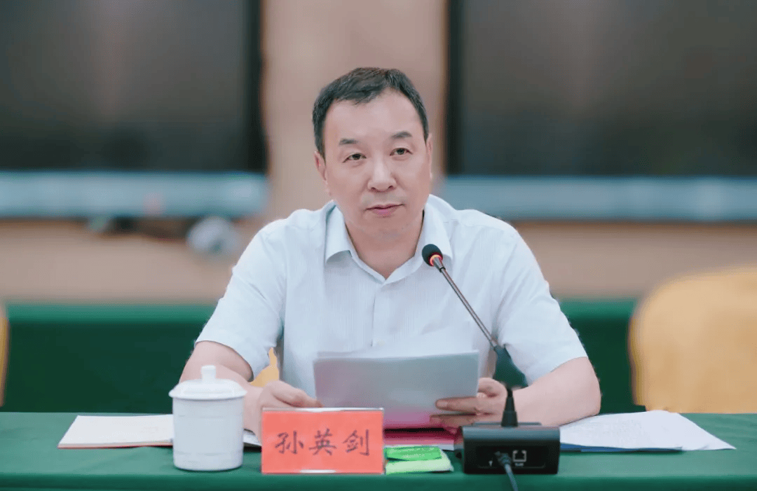 县委书记孙英剑<strong></p>
<p>炒币专业术语</strong>,被查