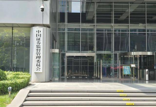 央行、证监会<strong></p>
<p>炒币专业术语</strong>,接连发布重要消息!