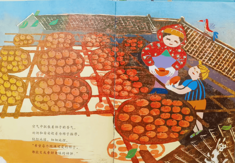 【童阅时光 好书推荐】情暖金秋 爱在重阳