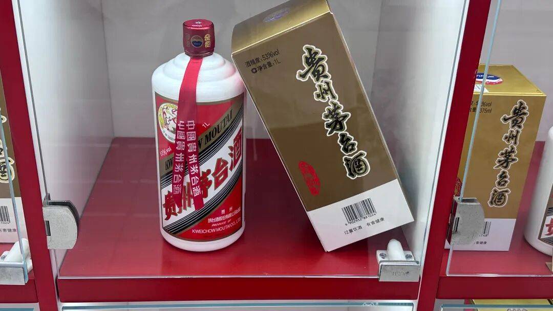 飞天茅台批价首次跌破1700元<strong></p>
<p>炒币专业术语</strong>！贵州茅台新掌门“首秀”未提经营