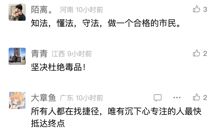 中国男歌手涉毒被捕<strong></p>
<p>钯币</strong>！