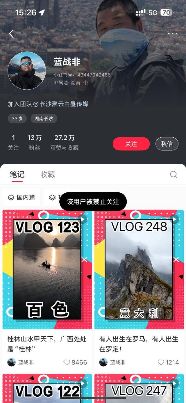 千万粉丝网红“蓝战非”解封后更新<strong></p>
<p>钯币</strong>,称在非洲旅行遭遇车祸