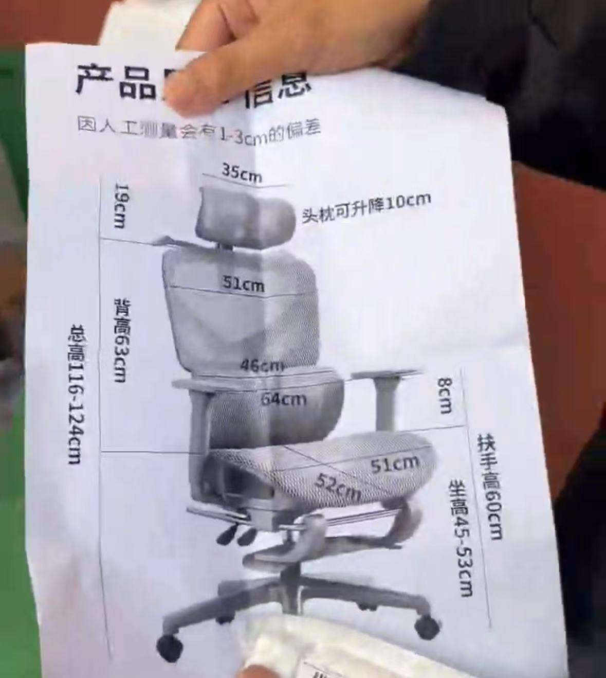 网友花37.9元购买椅子<strong></p>
<p>币圈合约</strong>，收到货却是一张图纸，涉事店铺已暂停营业