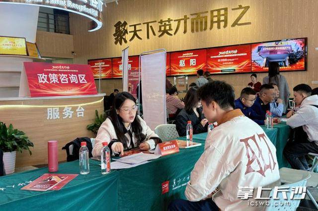 700余名退役军人及军属长沙求职<strong></p>
<p>币圈搬砖</strong>,165人达成意向