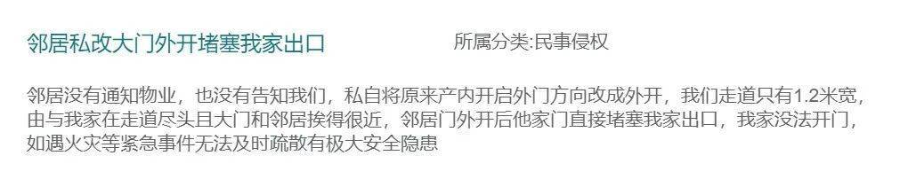 二姐夫帮忙装修房子<strong></p>
<p>币圈搬砖</strong>，铺瓷砖后卷走3万多装修款，这是违约还是诈骗？