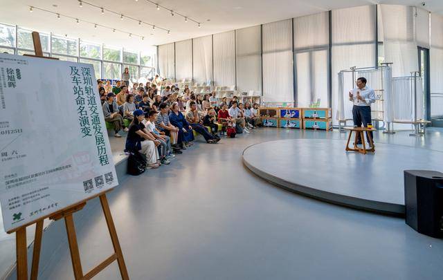 30年600公里408座站<strong></p>
<p>币圈搬砖</strong>,深圳规划“小站名”洞见城市“大发展”