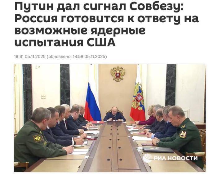 普京：若美国恢复核试验<strong></p>
<p>币圈搬砖</strong>，俄将采取对等反制措施
