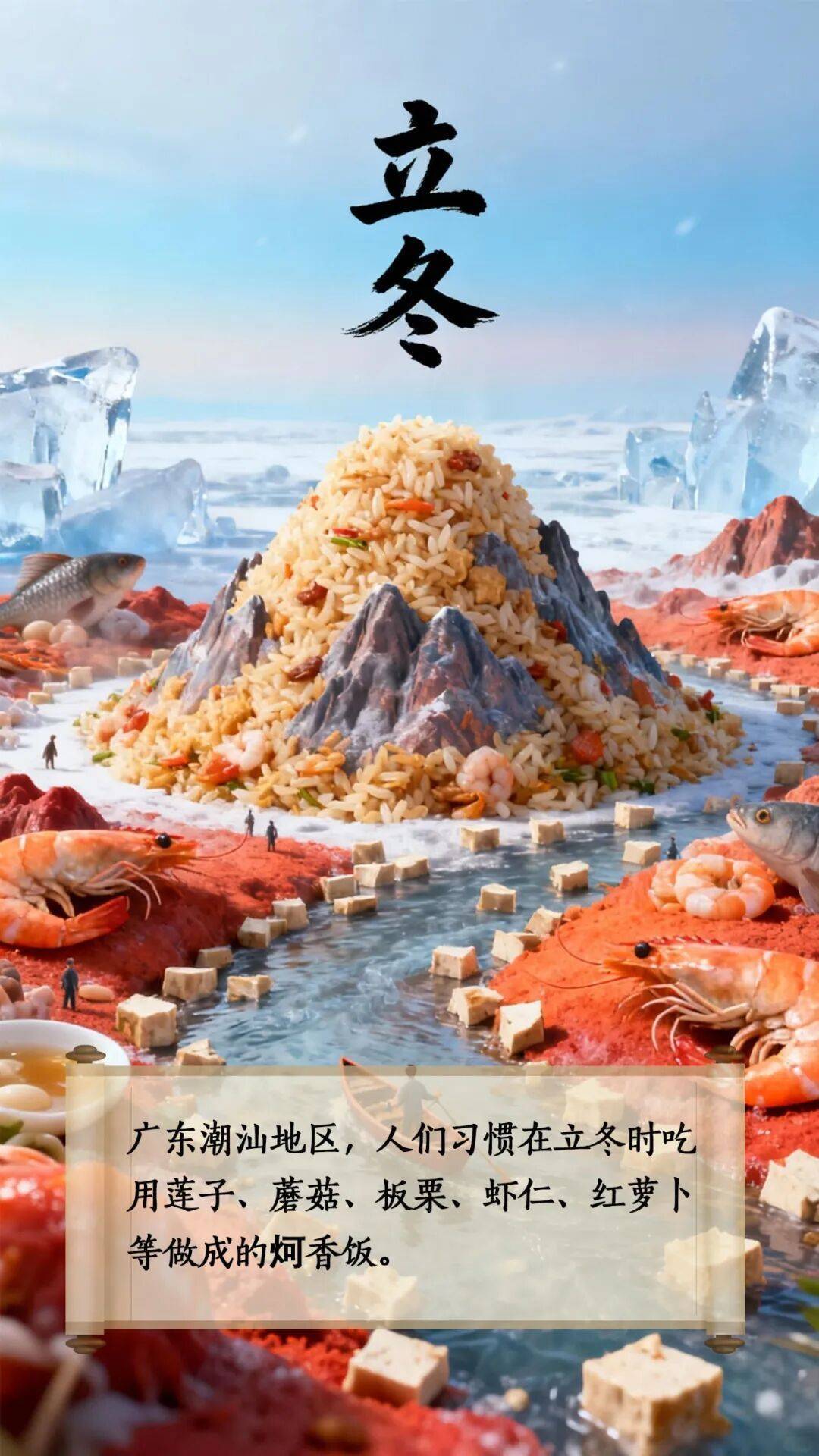 立冬到底该吃啥<strong></p>
<p>币圈一天</strong>?