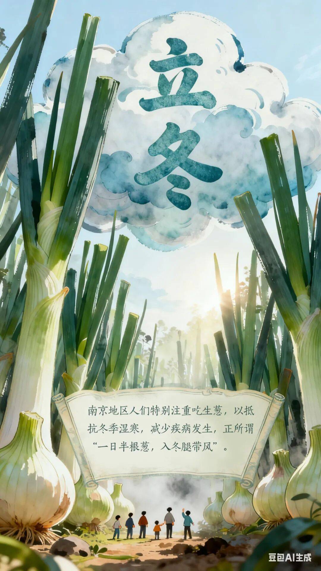 立冬到底该吃啥<strong></p>
<p>币圈一天</strong>?