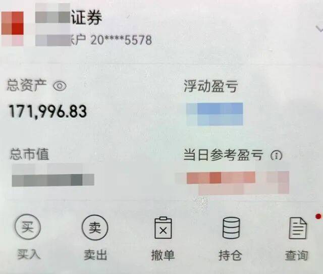 股市套现170万元后<strong></p>
<p>币圈一天</strong>，杭州男子豪购300克金条！老板当场报警……