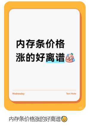 价格翻倍!华强北集体暴涨!深圳卖家:不敢囤货<strong></p>
<p>币圈一天</strong>,但可能更贵