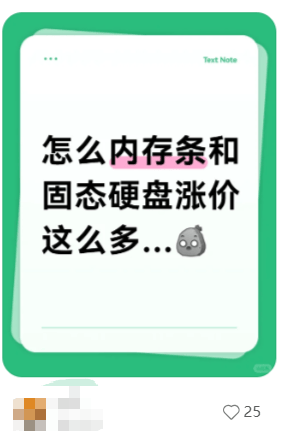 价格翻倍!华强北集体暴涨!深圳卖家:不敢囤货<strong></p>
<p>币圈一天</strong>,但可能更贵
