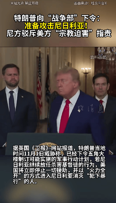 51票对49票<strong></p>
<p>币圈一天</strong>，禁止特朗普绕过国会对委内瑞拉动武议案被否决