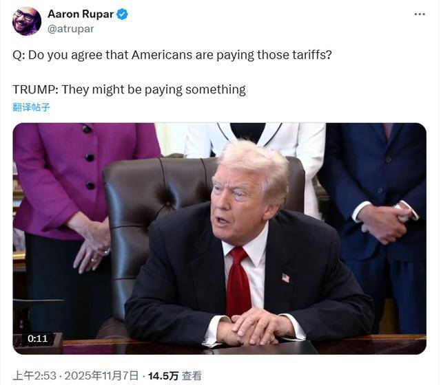 罕见改口<strong></p>
<p>币圈一天</strong>?特朗普承认:美国人正为关税付出代价