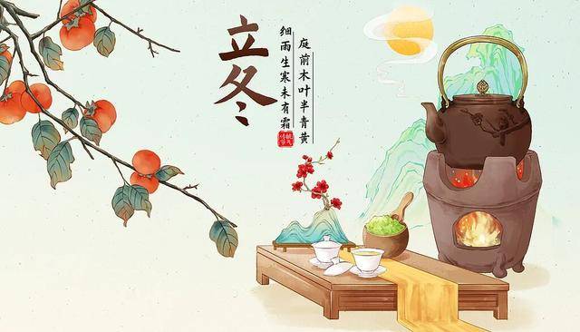 百年难遇“早立冬”来了<strong></p>
<p>币圈一天</strong>！有啥讲究？早看早准备！