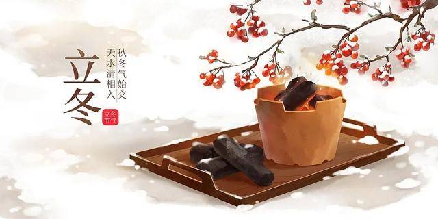 百年难遇“早立冬”来了<strong></p>
<p>币圈一天</strong>！有啥讲究？早看早准备！