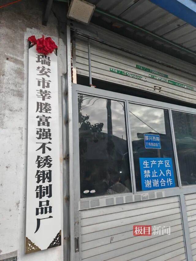 “传家锅”工厂账号粉丝已超260万<strong></p>
<p>币圈一天</strong>，对话锅厂负责人傅家兄弟：30年老锅依然能用，证明当年造锅选择是对的