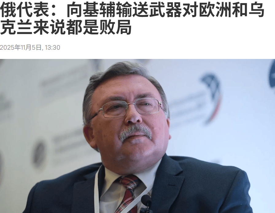 俄外交部发言人：若非遭西方败坏<strong></p>
<p>币圈一天</strong>，乌克兰本可成为经济明珠