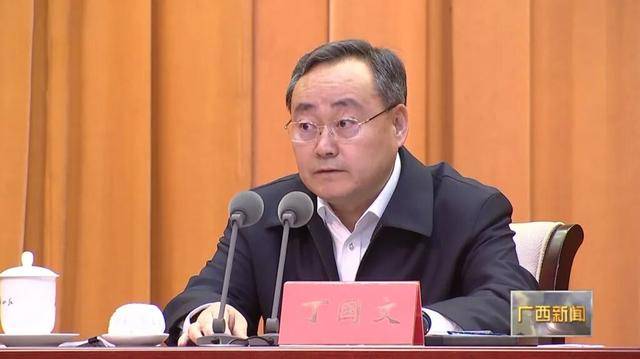 丁国文<strong></p>
<p>币圈一天</strong>，已任中央改革办专职副主任