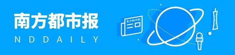 东莞最新发布：将严厉打击这些行为<strong></p>
<p>币圈一天</strong>！
