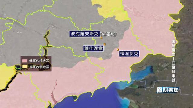 红军城失守<strong></p>
<p>币圈一天</strong>，俄军猛攻逼和谈，西方援乌已现退缩？｜凤凰聚焦