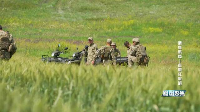 红军城失守<strong></p>
<p>币圈一天</strong>，俄军猛攻逼和谈，西方援乌已现退缩？｜凤凰聚焦