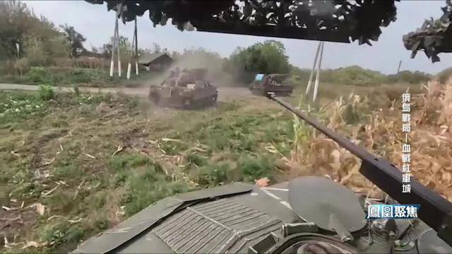 红军城失守<strong></p>
<p>币圈一天</strong>，俄军猛攻逼和谈，西方援乌已现退缩？｜凤凰聚焦