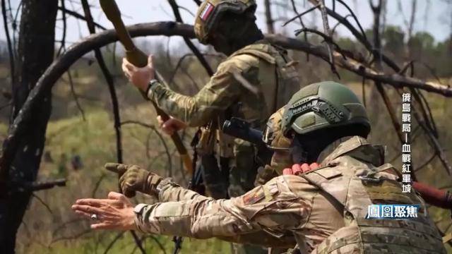 红军城失守<strong></p>
<p>币圈一天</strong>，俄军猛攻逼和谈，西方援乌已现退缩？｜凤凰聚焦