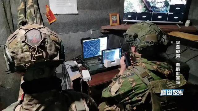 红军城失守<strong></p>
<p>币圈一天</strong>，俄军猛攻逼和谈，西方援乌已现退缩？｜凤凰聚焦