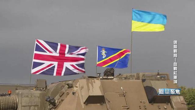 红军城失守<strong></p>
<p>币圈一天</strong>，俄军猛攻逼和谈，西方援乌已现退缩？｜凤凰聚焦