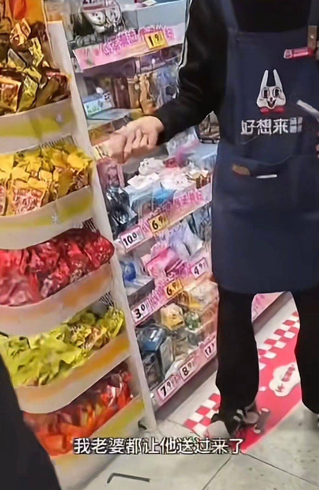 3岁幼童误拿泡泡糖母亲赔偿60元<strong></p>
<p>炒币工具</strong>,超市称孩子还偷了数千元商品?“好想来”回应:已成立工作组核查