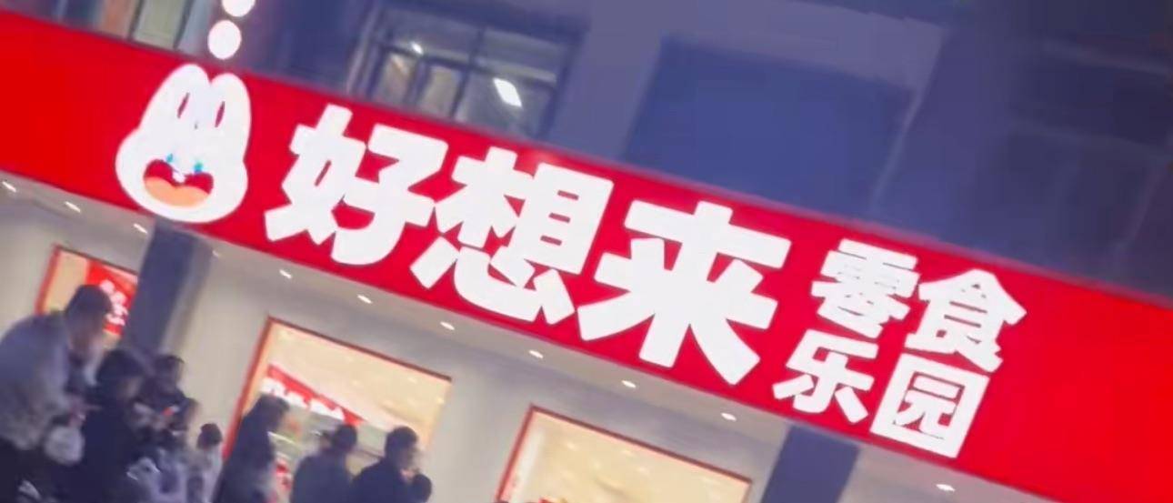 3岁幼童误拿泡泡糖母亲赔偿60元<strong></p>
<p>炒币工具</strong>,超市称孩子还偷了数千元商品?“好想来”回应:已成立工作组核查